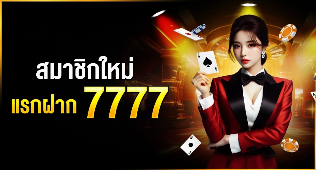 7thb