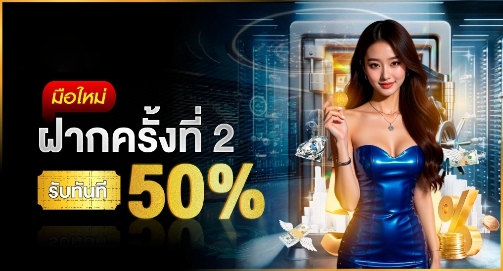7thb
