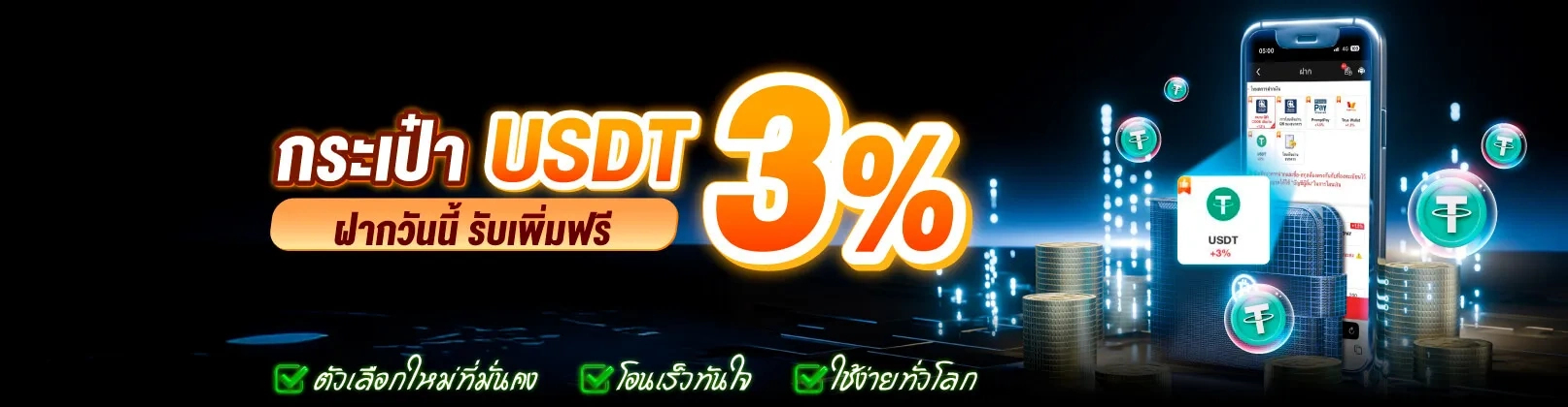 7thb